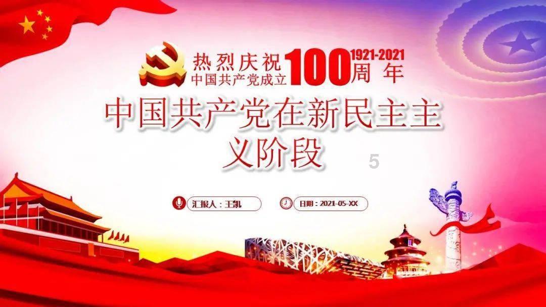 时尚可爱的准妈妈