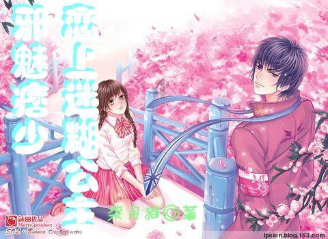 绿色猎人住宅逃生